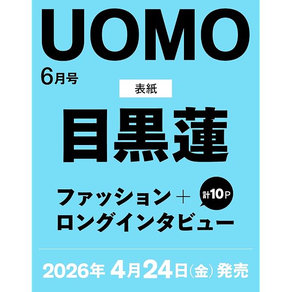 Amazon.co.jp: 【Amazon.co.jp限定】連続テレビ小説 舞いあがれ